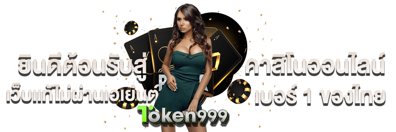 banner top