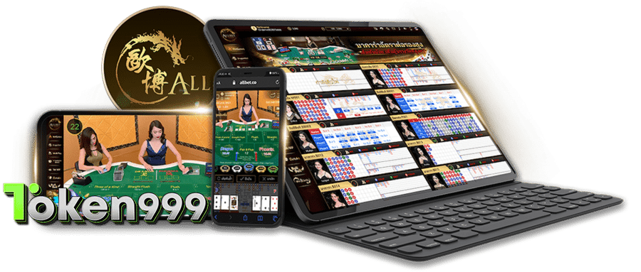 Allbet