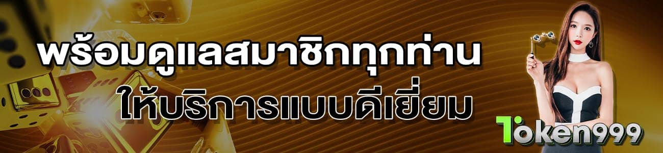 line banner
