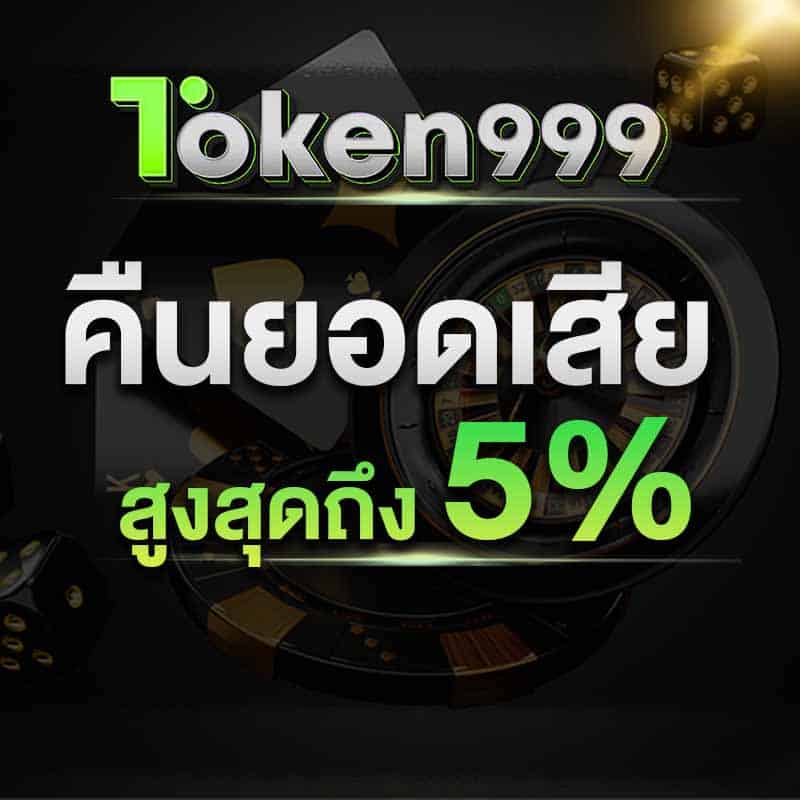 cash back